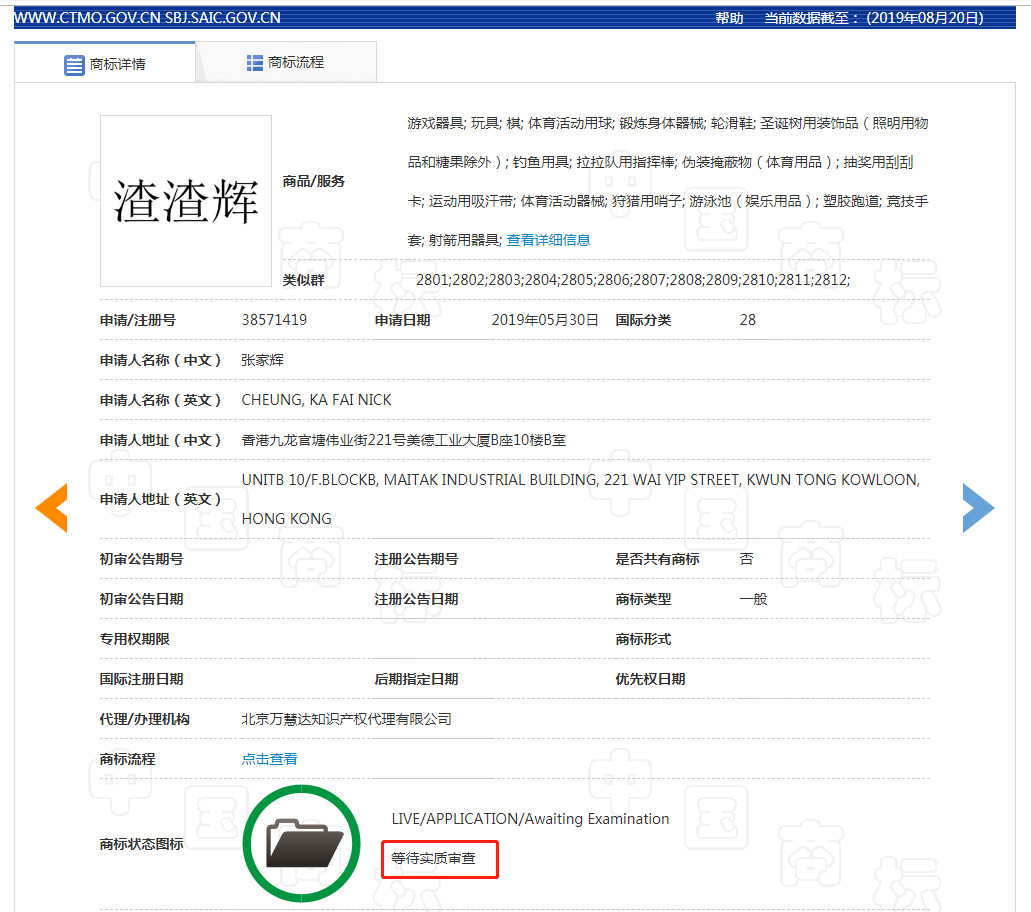 微信图片_20190826162218.jpg