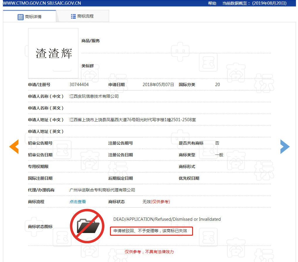 微信图片_20190826162225.jpg
