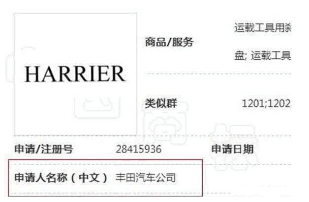 雷克萨斯原型车，丰田新7座SUV，商标已注册，2019年入华！